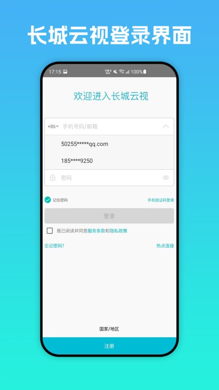 顶尖体育app官网入口